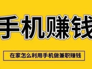 锡林郭勒网上有哪些0撸网赚项目？